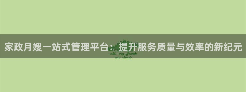 杏悦平台可靠吗是真的吗吗