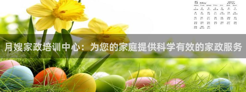 杏悦平台可靠吗