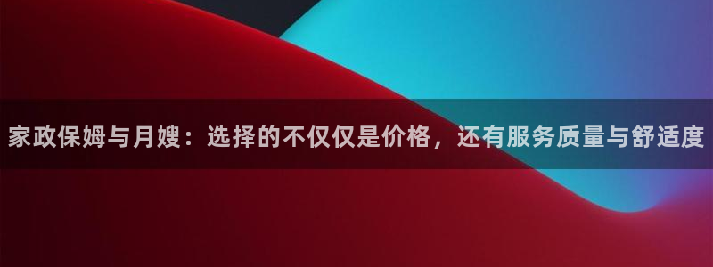 杏悦平台代理怎么样可靠吗