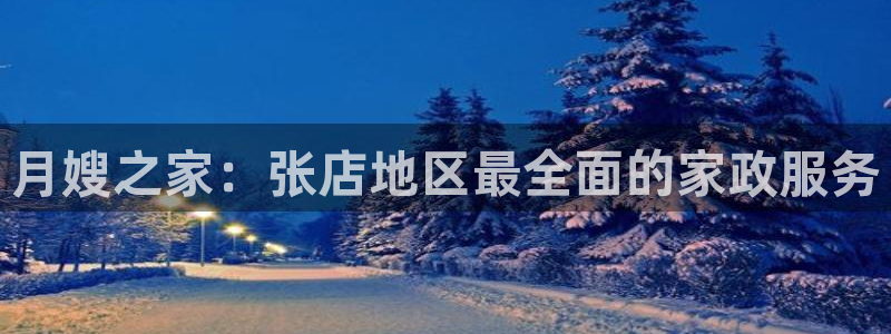 杏悦1招商地址
