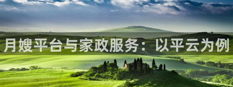 杏悦平台注册地址