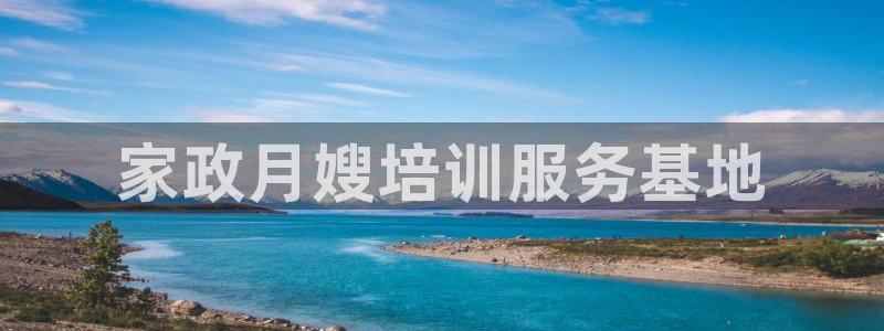 杏悦官网注册信息在哪里看