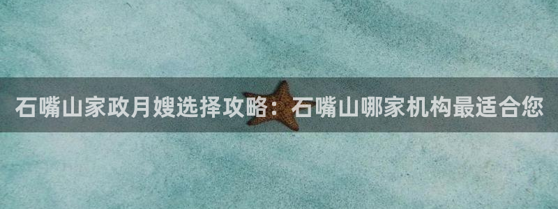 杏悦平台代理
