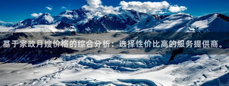 杏悦平台如何