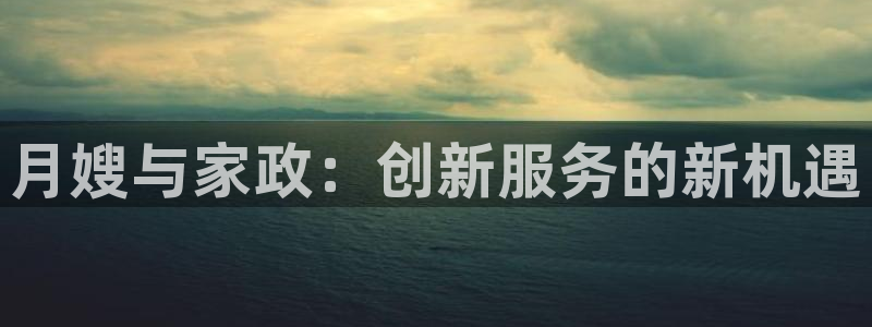 杏悦官网注册信息在哪里查看