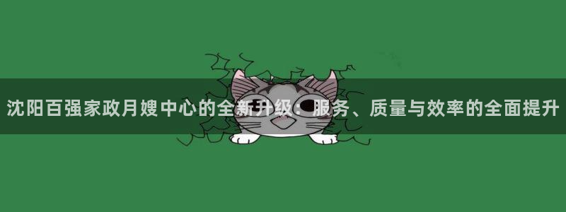 杏悦登录网址是什么