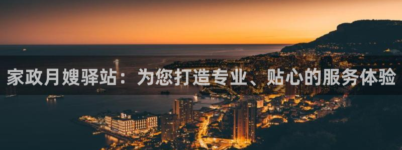 杏悦平台可靠吗可信吗