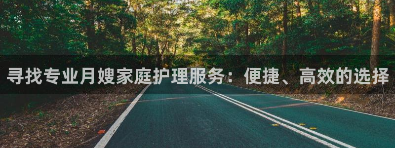 杏悦平台代理注册