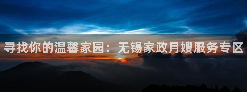 杏悦官网注册信息查询