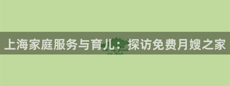 杏悦娱乐注册平台