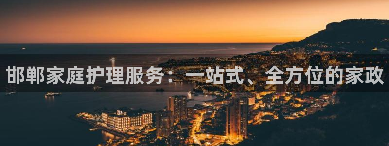 杏悦平台注册流程