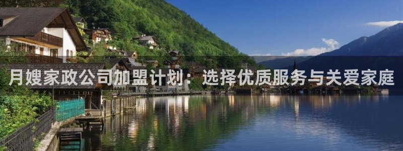 杏悦平台代理注册