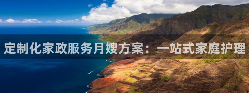 杏悦平台登录网址是多少