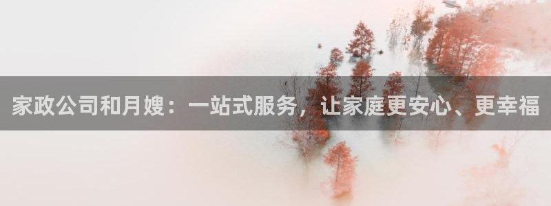 杏悦平台开户地址在哪里