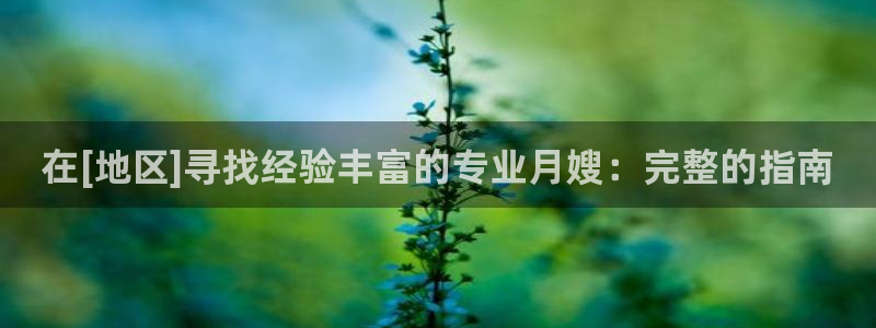 杏悦官网客服