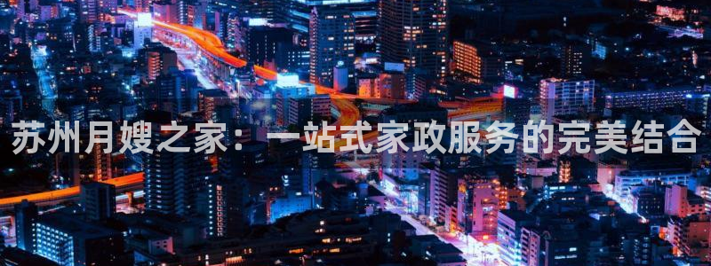 杏悦平台登录地址