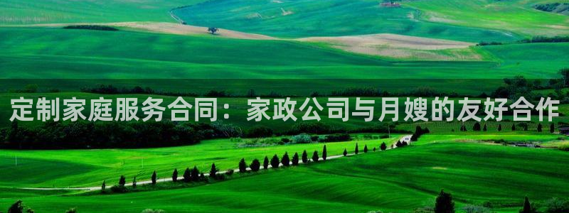 杏悦平台招商电话