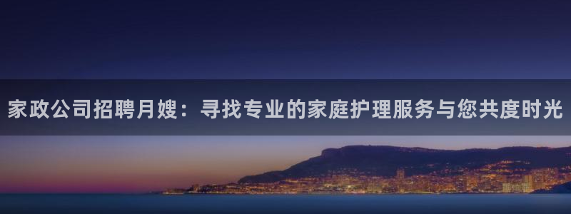 杏悦平台代理怎么赚钱快