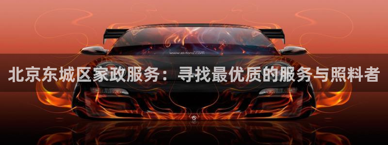 杏悦平台如何注册账号