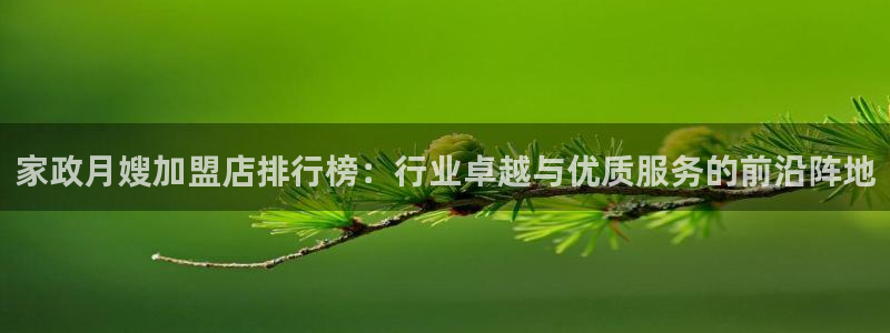 杏悦靠谱吗