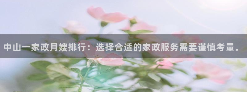 杏悦官方平台官网入口