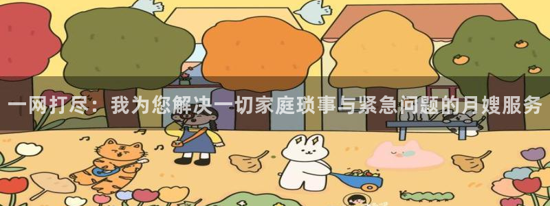 杏悦平台可靠吗