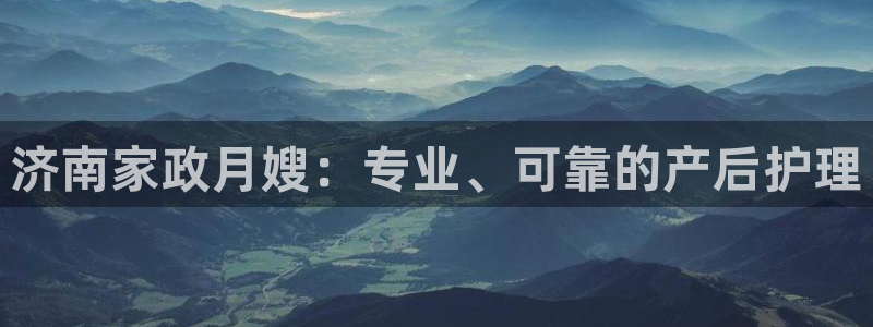 杏悦平台登陆