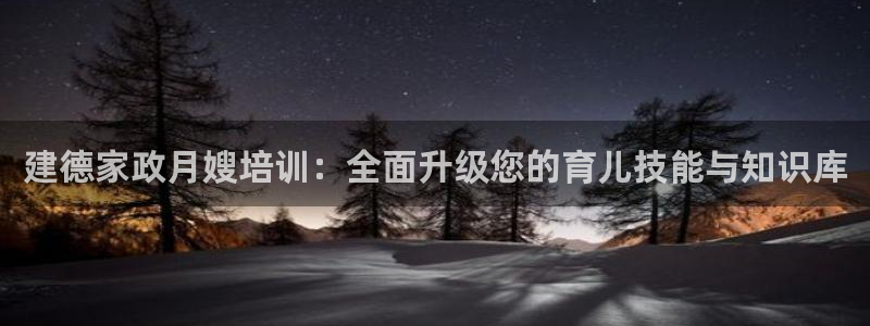 杏悦官方平台