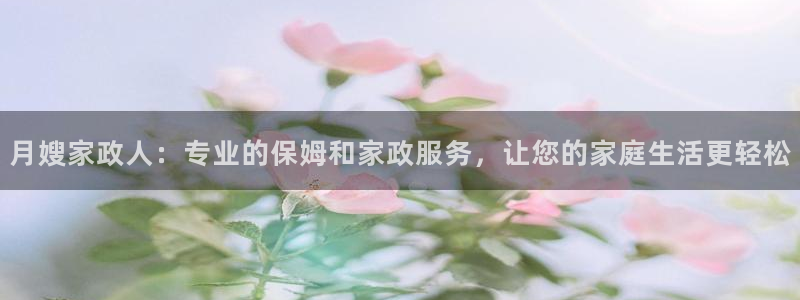 杏悦平台代理怎么样可靠吗