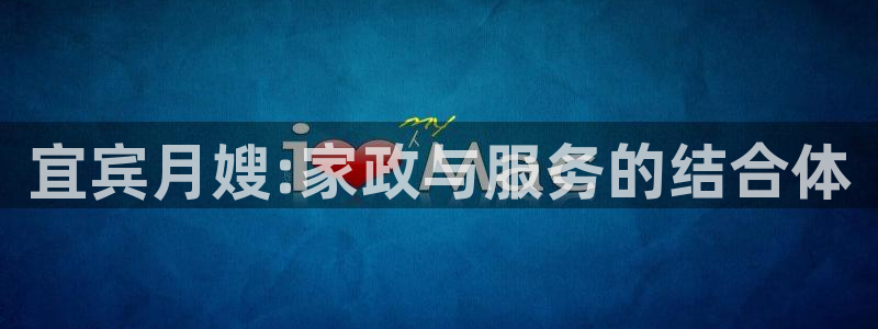 杏悦娱乐注册平台