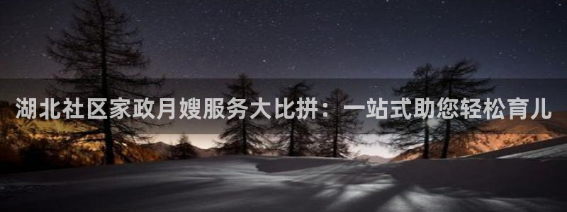 杏悦平台官网注册