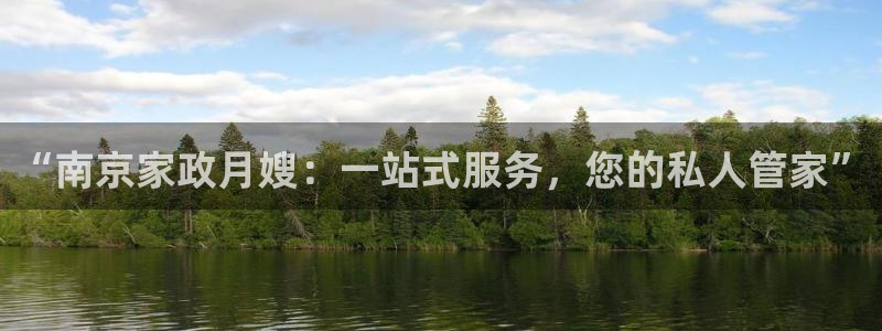 杏悦官网注册信息