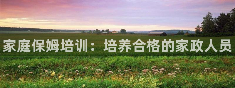 杏悦官网注册信息查询