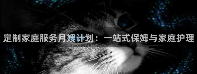 杏悦官网注册信息