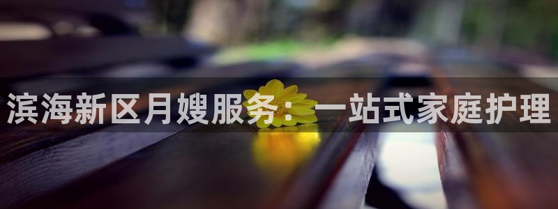 杏悦平台登录地址在哪里