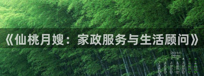 杏悦官网注册信息在哪里看