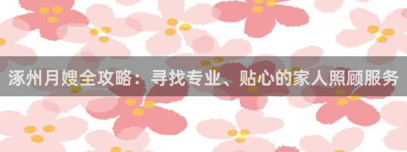 杏悦娱乐注册平台官网