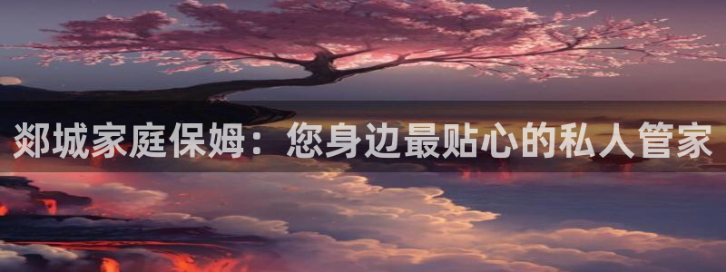 杏悦平台登录网址