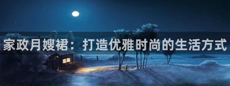 杏悦平台注册网址