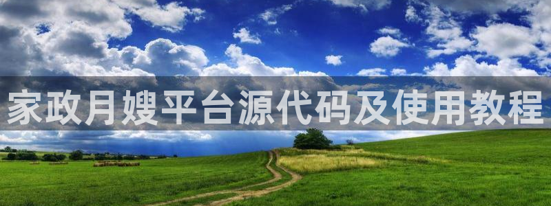 杏悦平台可靠吗是真的吗吗