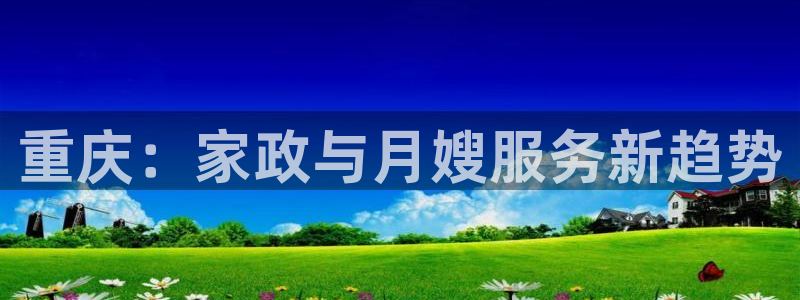 杏悦平台代理注册流程