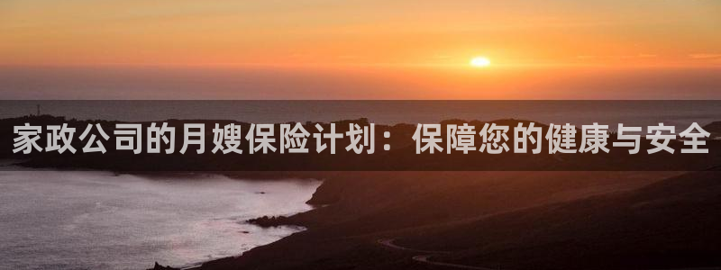 杏悦平台登录网址是什么