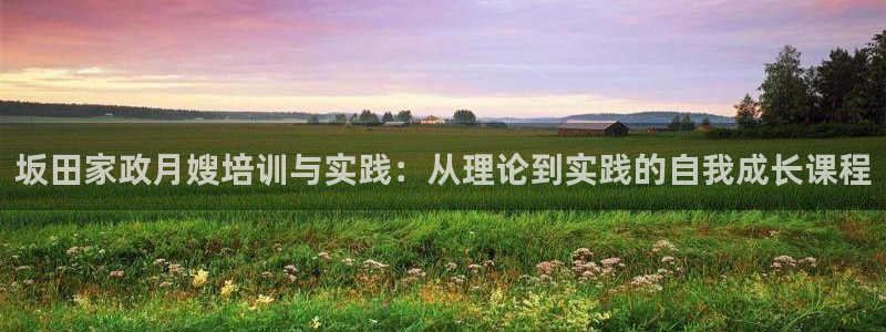 杏悦官网登录入口网址