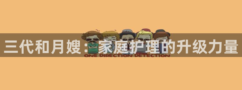 杏悦t首选推荐平台