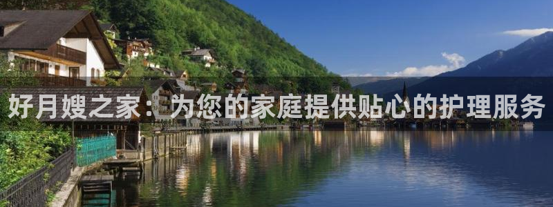 杏悦官方平台官网下载