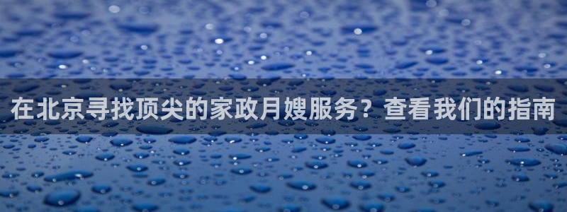 杏悦平台代理怎么做