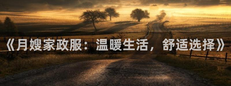 杏悦平台可靠吗可信吗知乎