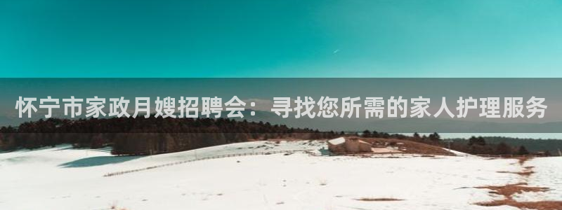 杏悦平台注册地址是哪里