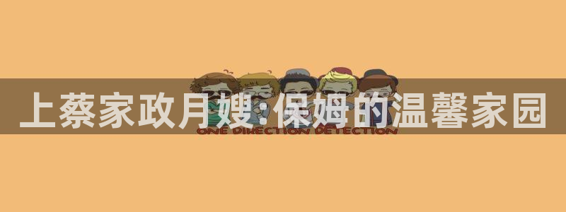 杏悦平台登录网址是多少