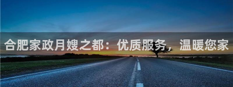 杏悦平台注册地址